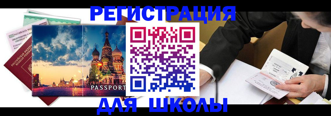 форма 3 в Судогде