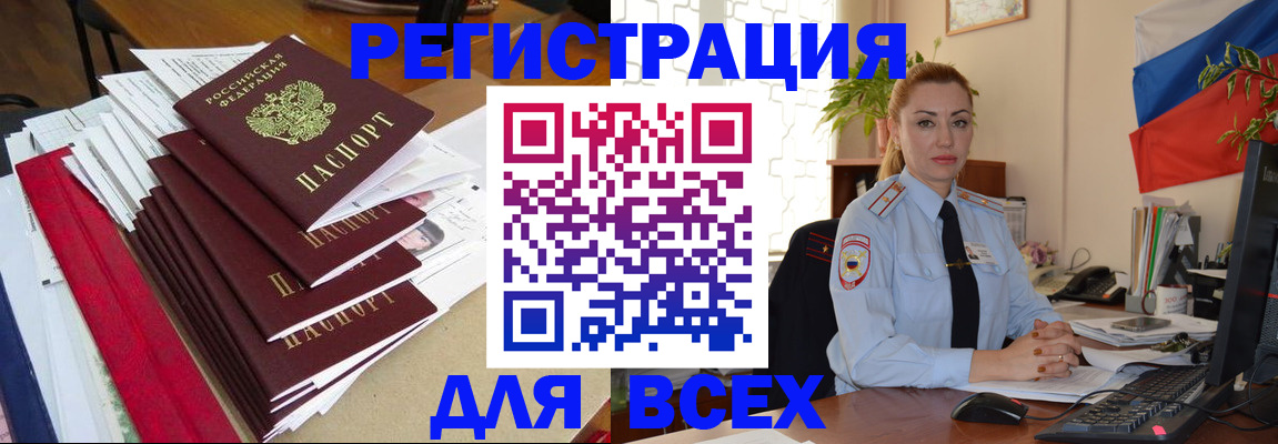 регистрация для школы в Судогде