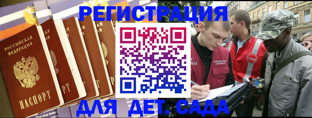 временная регистрация адрес в Судогде