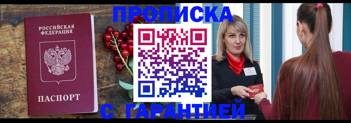 временная регистрация поиск в Судогде